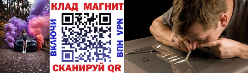 Купить APVP  Меф мяу мяу  АМФЕТАМИН  Cocaine  ГАШИШ  Туринск