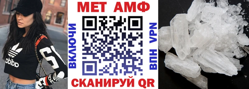 Амфетамин VHQ  Купить закладки  Туринск 