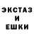 ЭКСТАЗИ Cube hanna08100