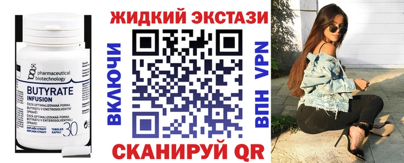 Купить  Туринск  БУТИРАТ оксана 