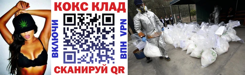 Купить  Туринск  COCAIN Перу 