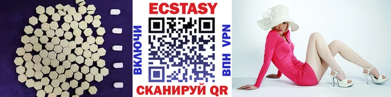Экстази mix  Купить  Туринск 