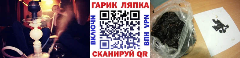 Купить где  Туринск  Гашиш ice o lator 