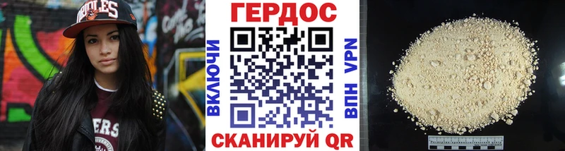 Купить закладки Туринск ГЕРОИН Афган