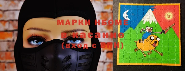 гашик Армянск
