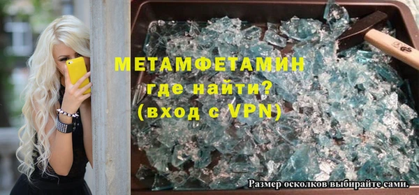гашик Армянск