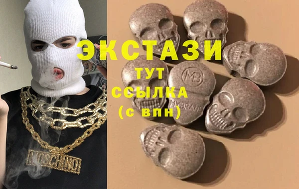 гашик Армянск