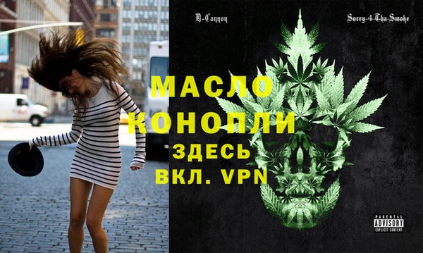 метадон Арсеньев
