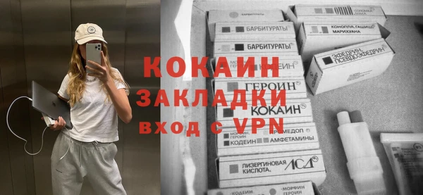 амфетамин Баксан