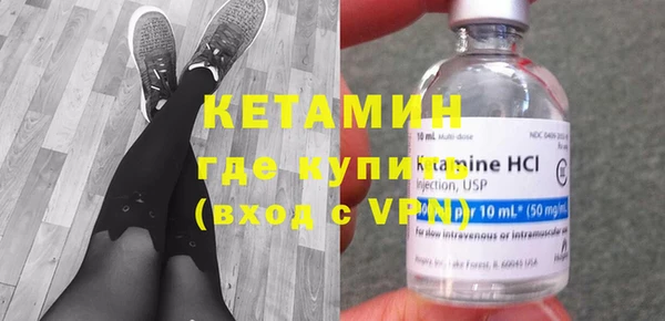 кокаин VHQ Алексин