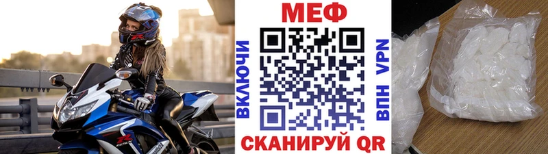 Купить где  Туринск  Меф 4 MMC 