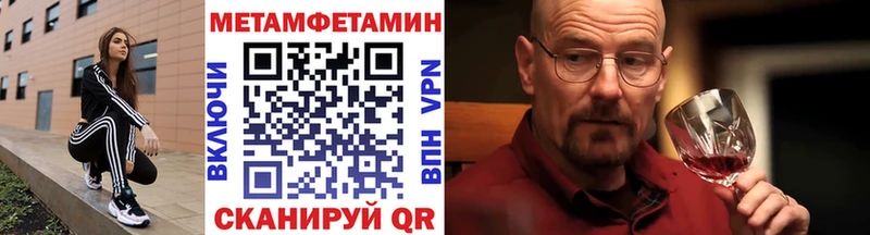 Купить закладки  Туринск  Метамфетамин пудра 