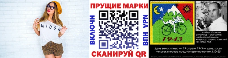 Марки N-bome 1500мкг  Купить закладки  Туринск 
