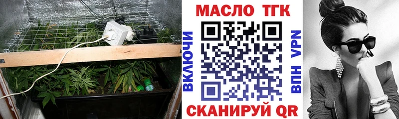 Купить  Туринск  ТГК жижа 