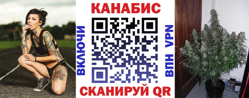 Каннабис LSD WEED Туринск